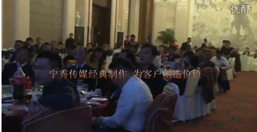 <b>2015福田汽车商务年会</b>