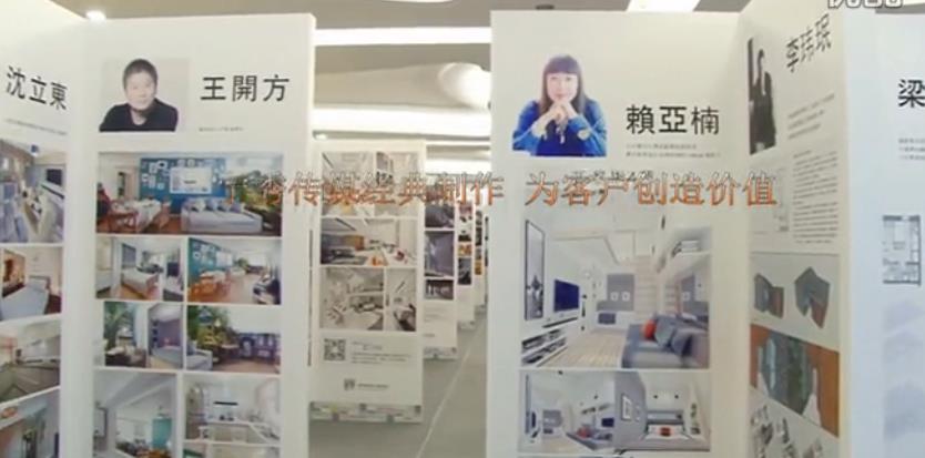 <b>2015室内设计名家邀请展 济南站</b>