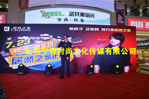 黄格选济南行