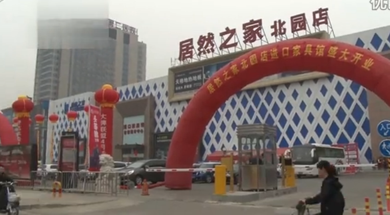 <b>2016黄格选济南行</b>