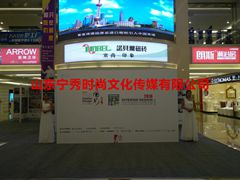 <b>2016室内设计中国行巡回济南站</b>