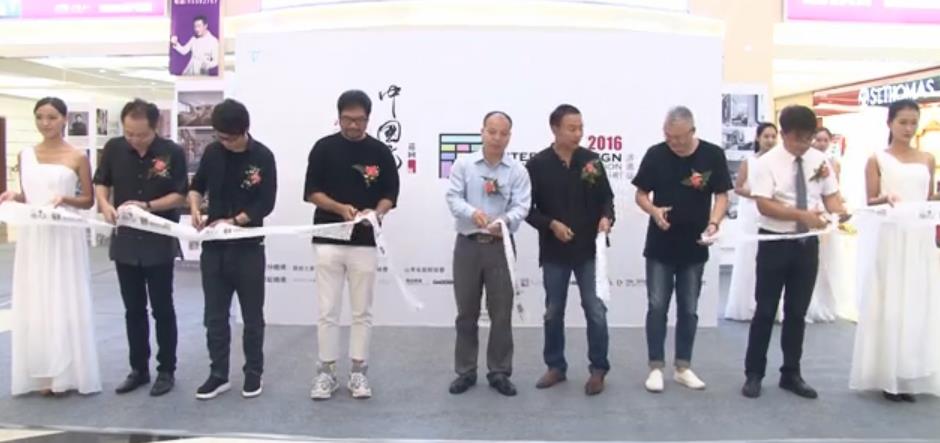 <b>2016室内设计中国行花絮济南站</b>