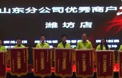 <b>山东居然之家3.15启动会即2017年会济南万达凯越</b>